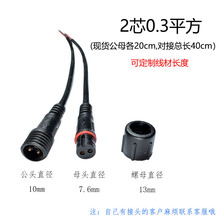 ��ˮ��ĸ���Ӳ��^���I�����ԴLED���ٽ��^ 늾���ˮ�B����234о