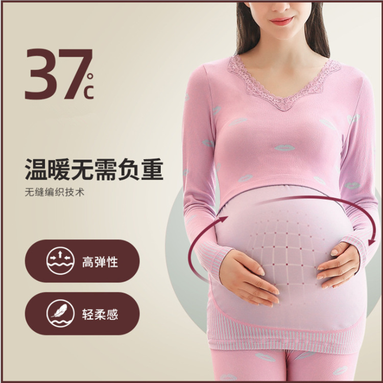 特价处理孕妇秋衣秋裤月子服秋冬嘴唇喂奶服哺乳套装孕妇装睡衣