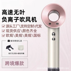 电吹风;USB风扇;卷发/直发器