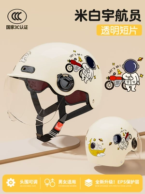 Motosiklet dəbilqələri – seasons universal summer half helmet - one-size-fits-all-white-astronaut-hd-short-mirror