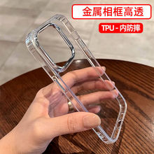 适用小米14手机壳金属按键红米K70简约透明note13/12保护套防摔