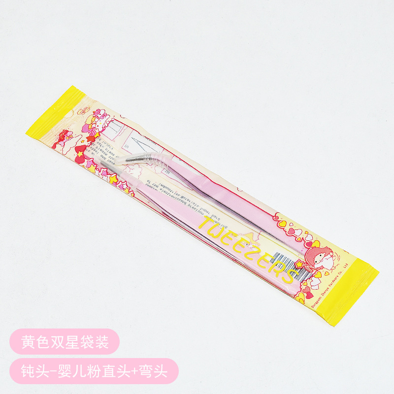 가벼운 핑크 무딘 머리 2 봉지 (만화 노란색)