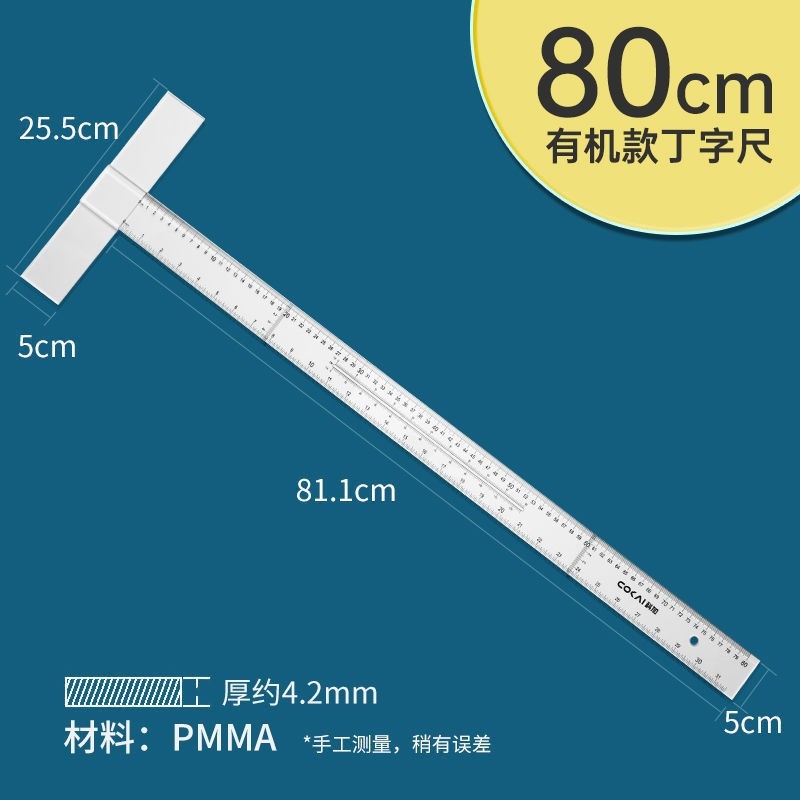 T字定規製図専用多機能T字定規プレキシガラス定規測定高精度定規卸売|undefined