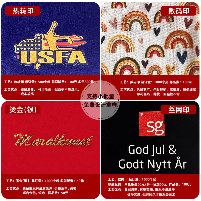 ジュエリー、サシェ、お香、麻巾着ポケット、ギフトプリントロゴ用の既製巾着クリスマスリネン包装袋|undefined