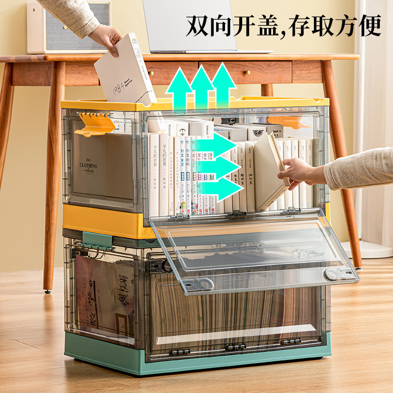 大号书本收纳箱侧开门户外车载学生宿舍书箱玩具杂物透明整理箱|undefined
