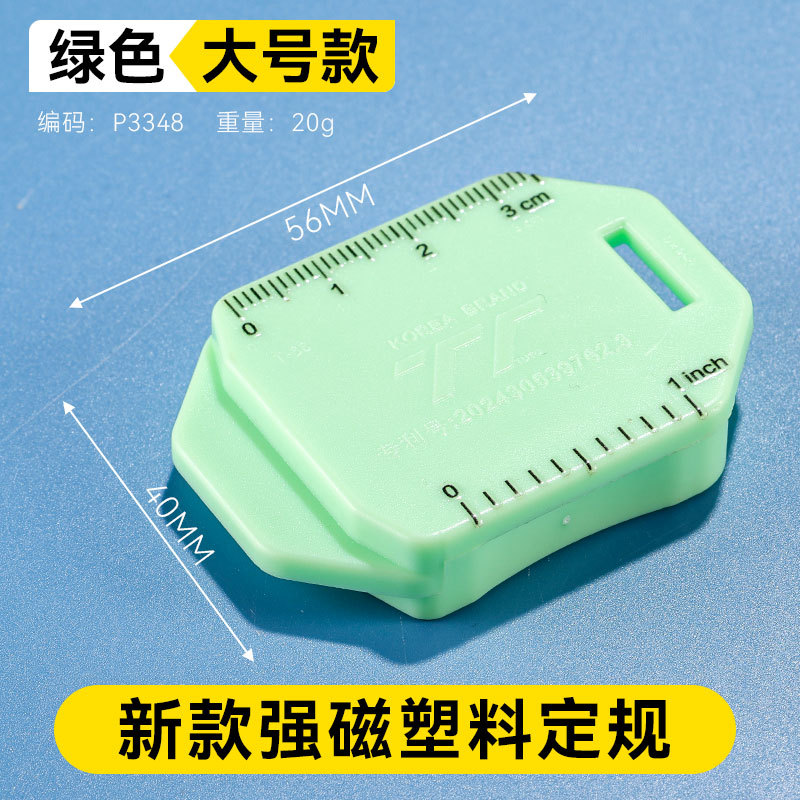 Modelo grande (verde)