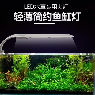 Oster LED fish tank lamp clip lamp grass tank aquarium lamp high-power water plant lamp all white blue white warm X9