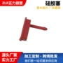 耐温锥形红色橡胶硅胶塞