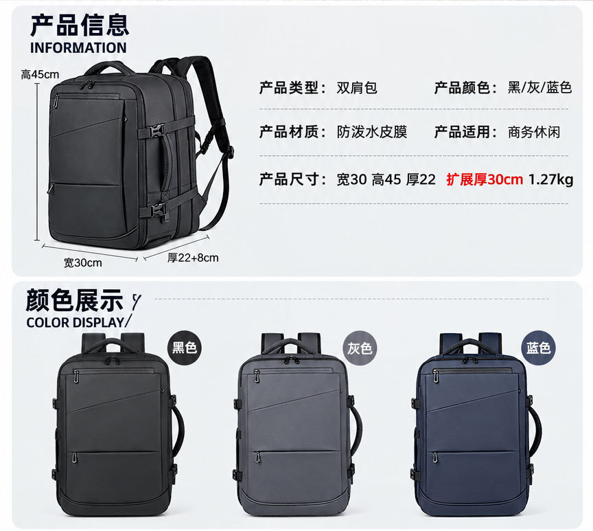 New Style Carry-on Backpack for Men, Multi-functional Expandable Business Backpack, Large Capacity Shoe Compartment, Premium Travel School Bag