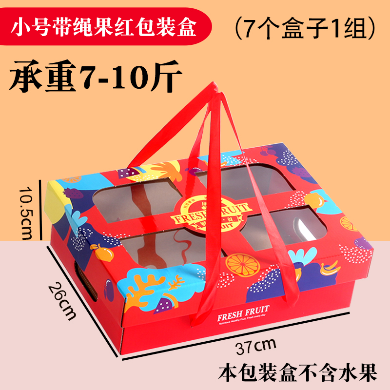 Caja de frutas, caja de regalo de mano, 15 kg de ramo de flores, mango, naranja, caja de regalo, caja de cartón universal de frutas frescas, caja vacía