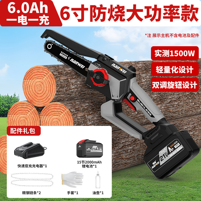 Nanwei ブラシレスリチウム電気チェーンソー充電式屋外リチウム電気のこぎりハンドヘルド 6inch のこぎり薪切断木のこぎり|undefined