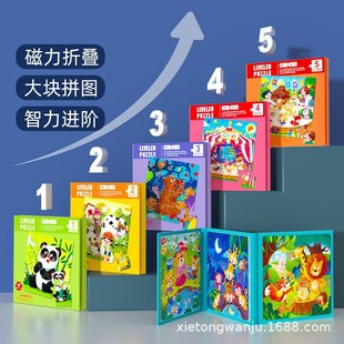 �羳�׃�ͯ�����M�A��Kƴ�D���Ԅ��ｻͨ1��6�A��ƽ��ƴ��