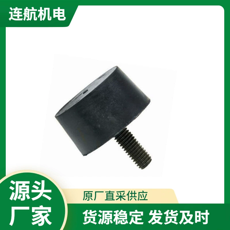 Австралийский Mackay вибрационный изолятор демпфер