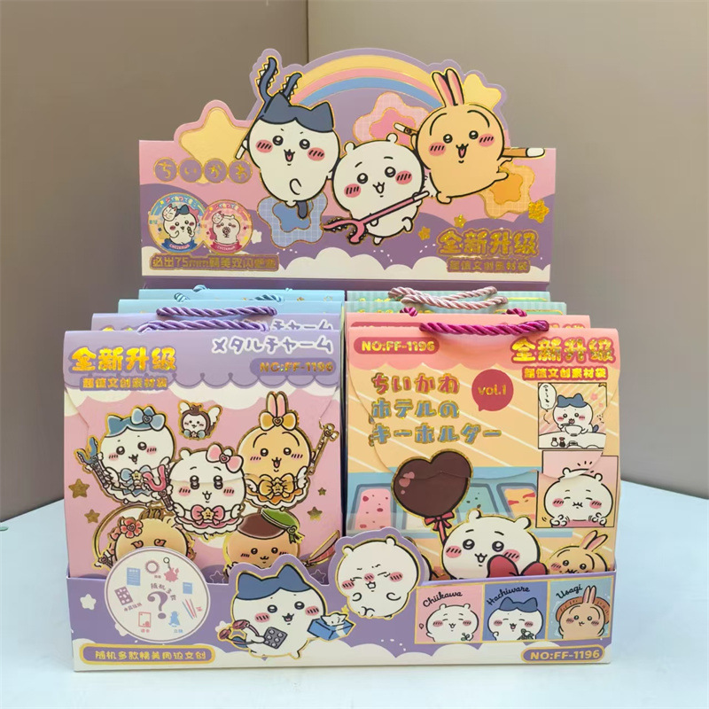 新款小八乌萨奇可爱盲袋学生创意手提大礼包伴手礼文具盲袋批发|undefined