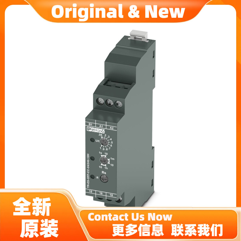 菲尼克斯TR-ES-OFF-CC-24/240-10H - 定时器继电器 2907320
