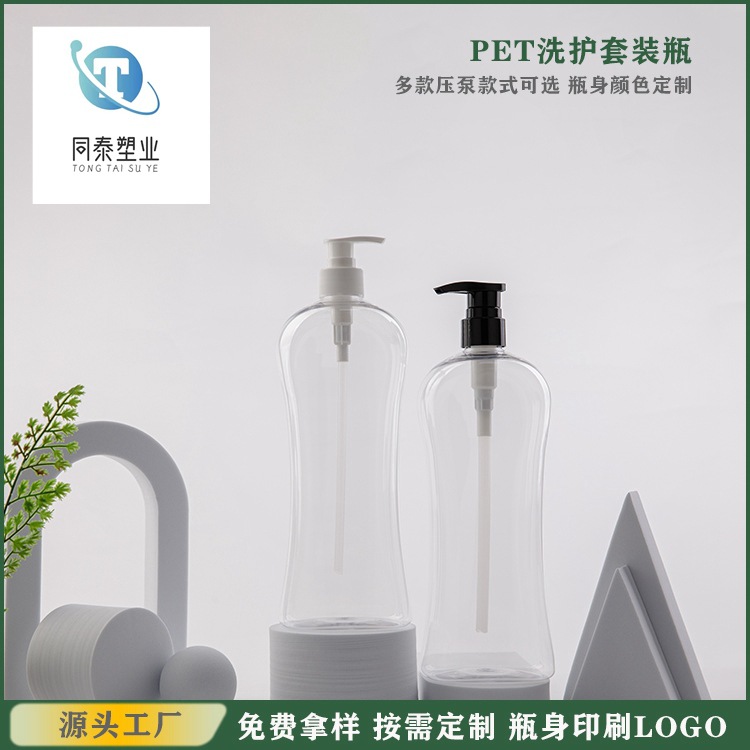 1000毫升 1L 1升PET洗发水瓶 沐浴露瓶 厂价直销 可印刷