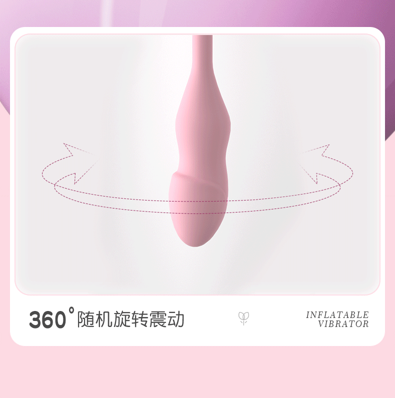 Remote Control Inflatable Vibrating Egg, Silicone Wearable Vibrator with Anal Plug Function, Pink — detail image 4