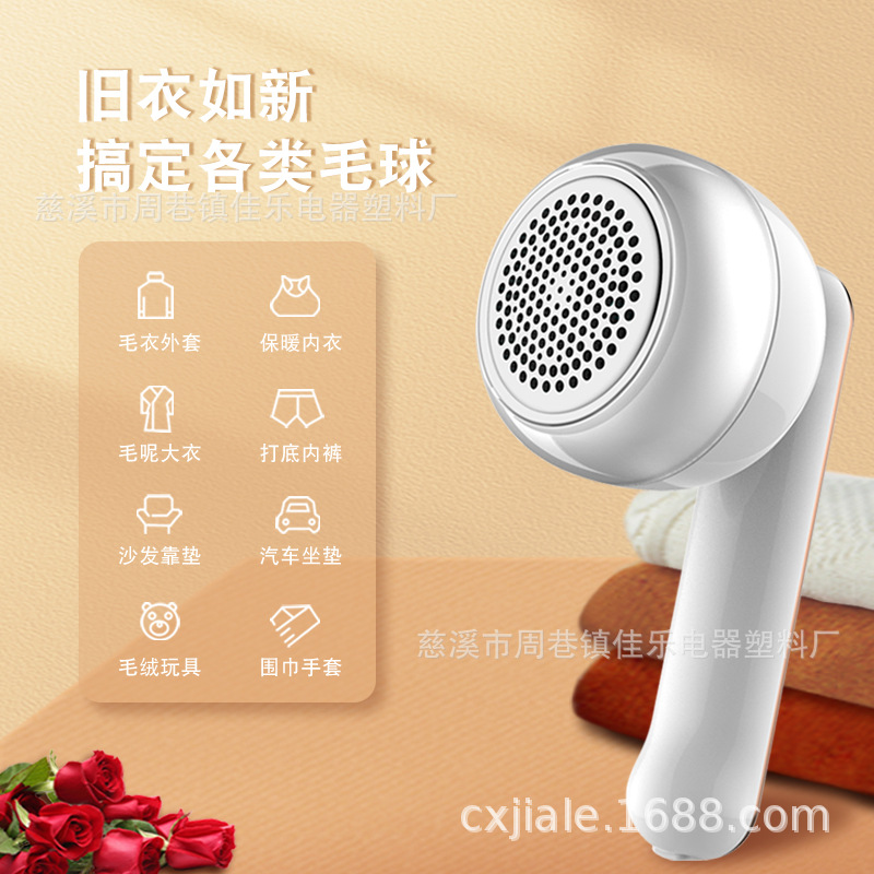 Fabricante autooperado cortadora de bolas de pelo máquina de bolas de afeitar eléctrica recargable cortadora de bolas de pelo despelladora de bolas