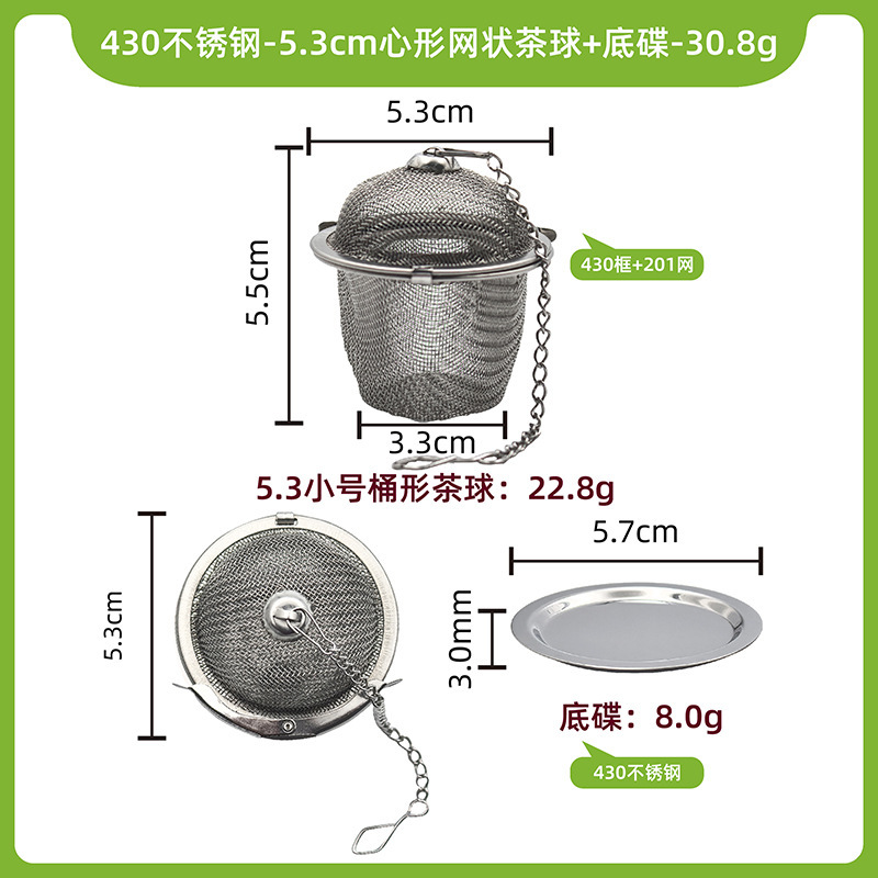 国境を越えた売れ筋 304 ステンレス鋼クリップハンドル茶こしロングハート型吊りチェーン茶こしオフィス卸売 48 時間発送|undefined