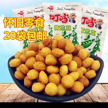 ���] �������m��28g*20�����e�������ʳ8090ͯ��ӛ��С��偰�