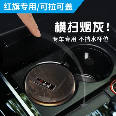Hongqi H5/H7/L5/HS5/H9 üçün LED işıqlı avtomobil külqabısı