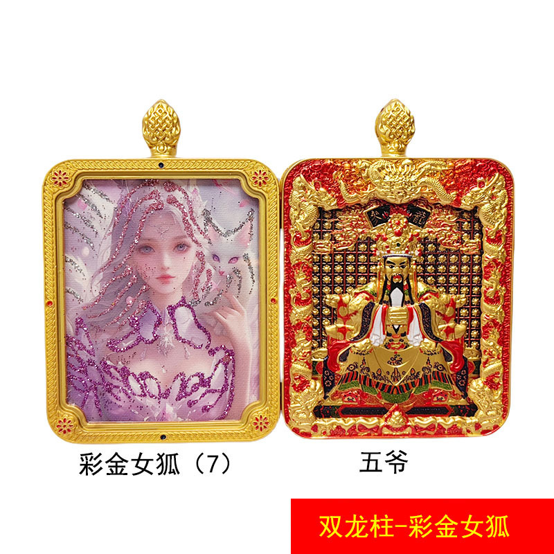 【彩金九尾狐】半手描き金前世と現在ザキラム両面五葉金タンカペンダント|undefined