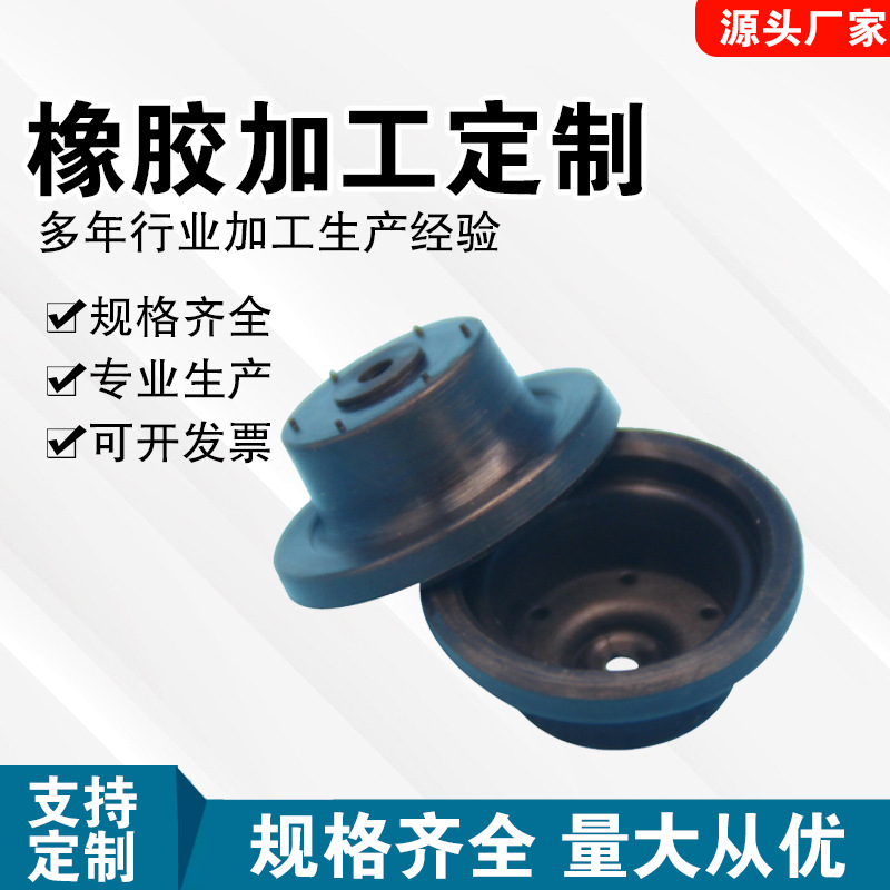 黑色丁腈皮碗NBR碗机械耐高温耐磨耐油耐压碗状保护套橡胶密封件