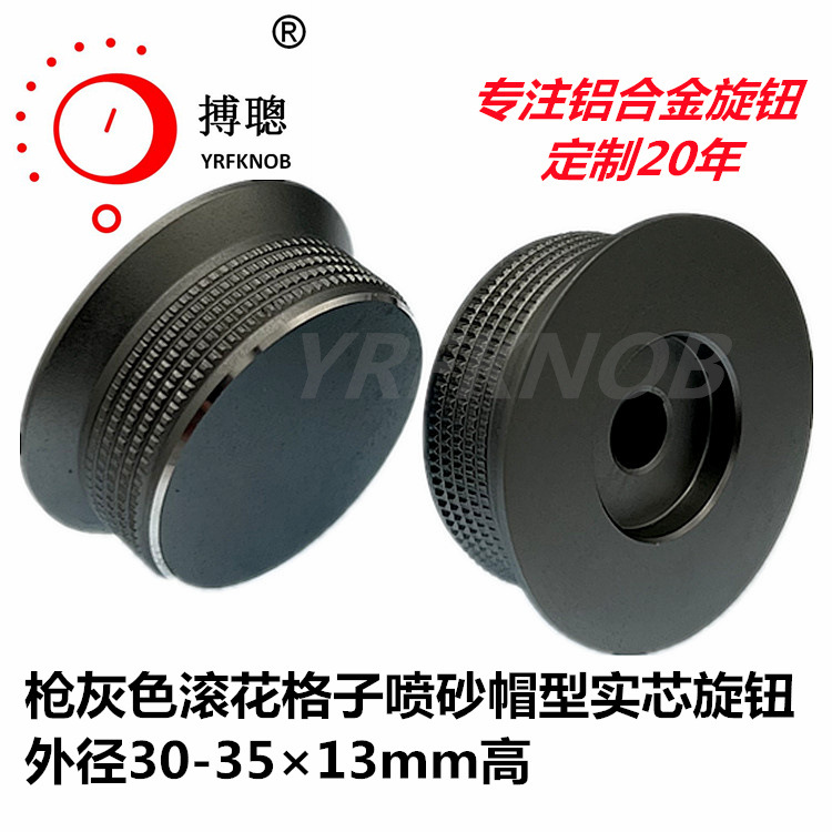 ���Ͻ���ťñ ǹ��ɫ����������̥����ɰñ����ť30-35&times;13����Ť