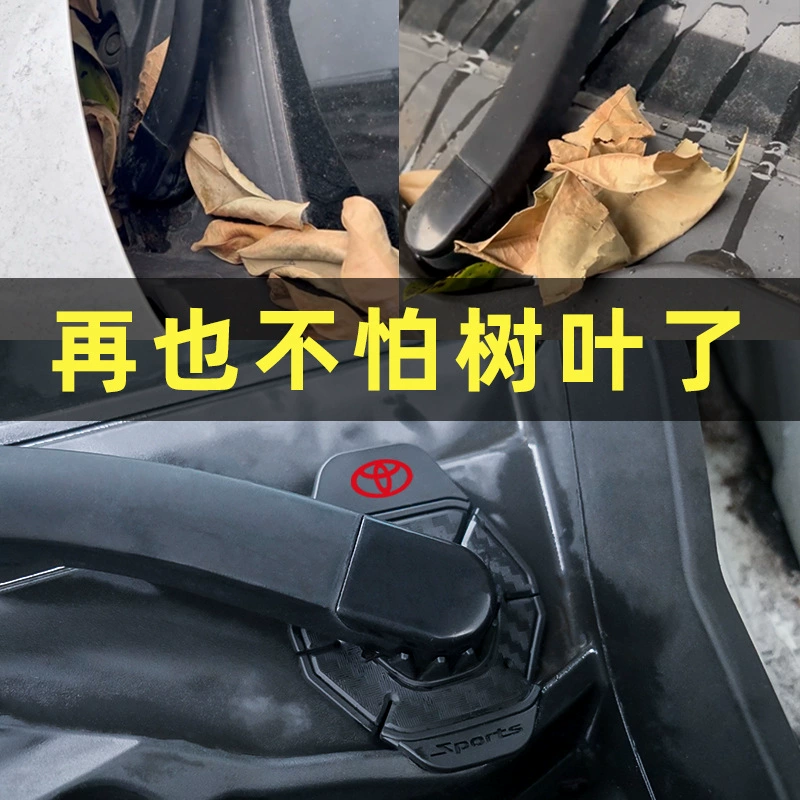 Protective case, dustproof protective silicone universal protective cover, car protection