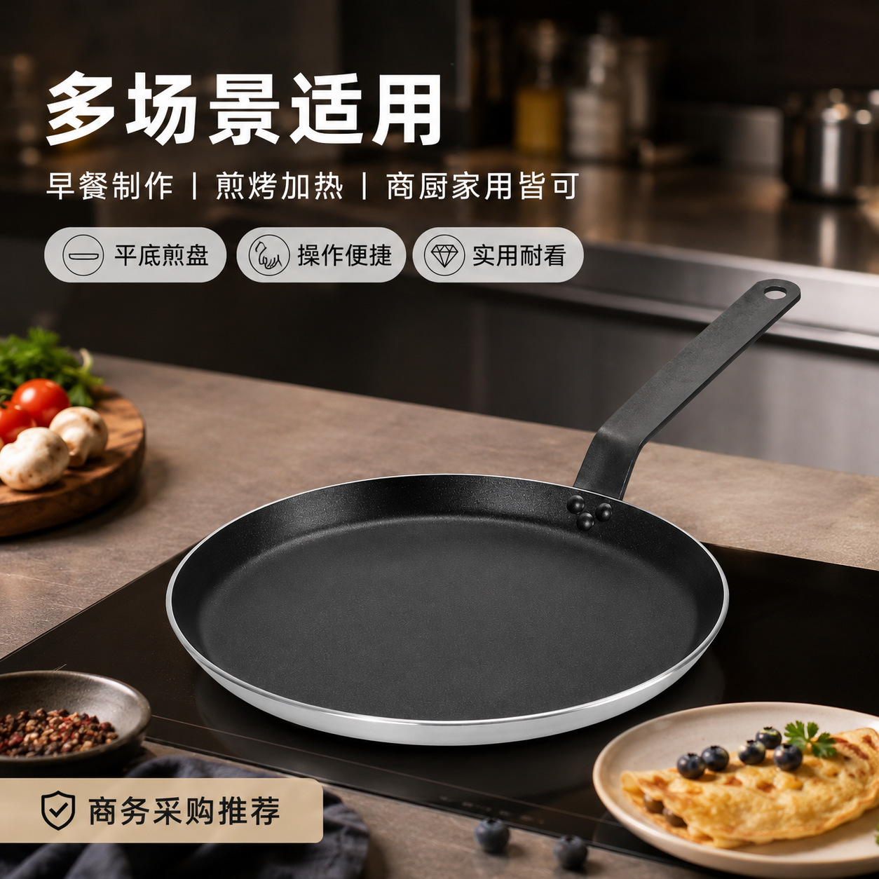 铝合金平底煎锅煎蛋牛排煎锅家用燃气电磁炉通用复底平底锅炒菜锅
