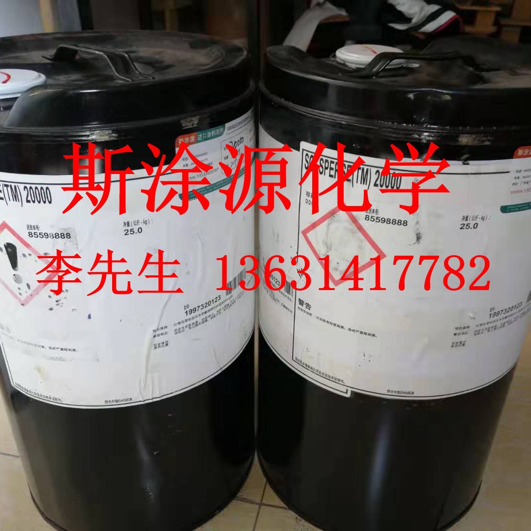 路博润Solsperse M387超分散剂  优化显色效果  快速润湿  流平性