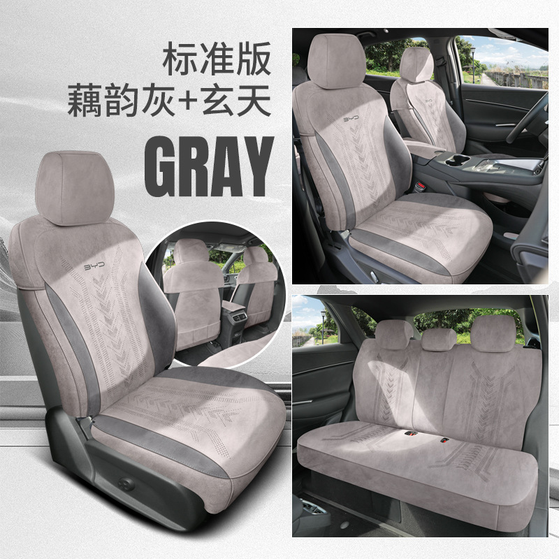 Cushion Four Seasons, BYD Modelə uyğun (Original) oturacaq örtükləri - gray