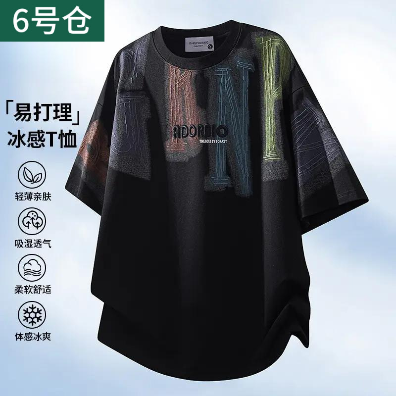 Trend fashionable breathable summer short sleeve T-shirt with a…