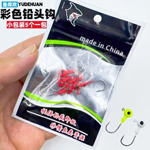 5��һ��С���b�ӏ��U�^�h��˲�ɫԭɫ�U�^�h·���h�����hѪ��΢