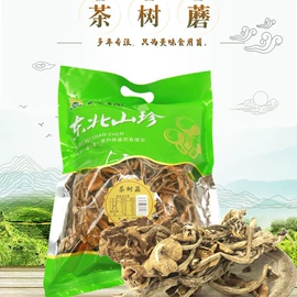 蘑菇;黑木耳;其他干货