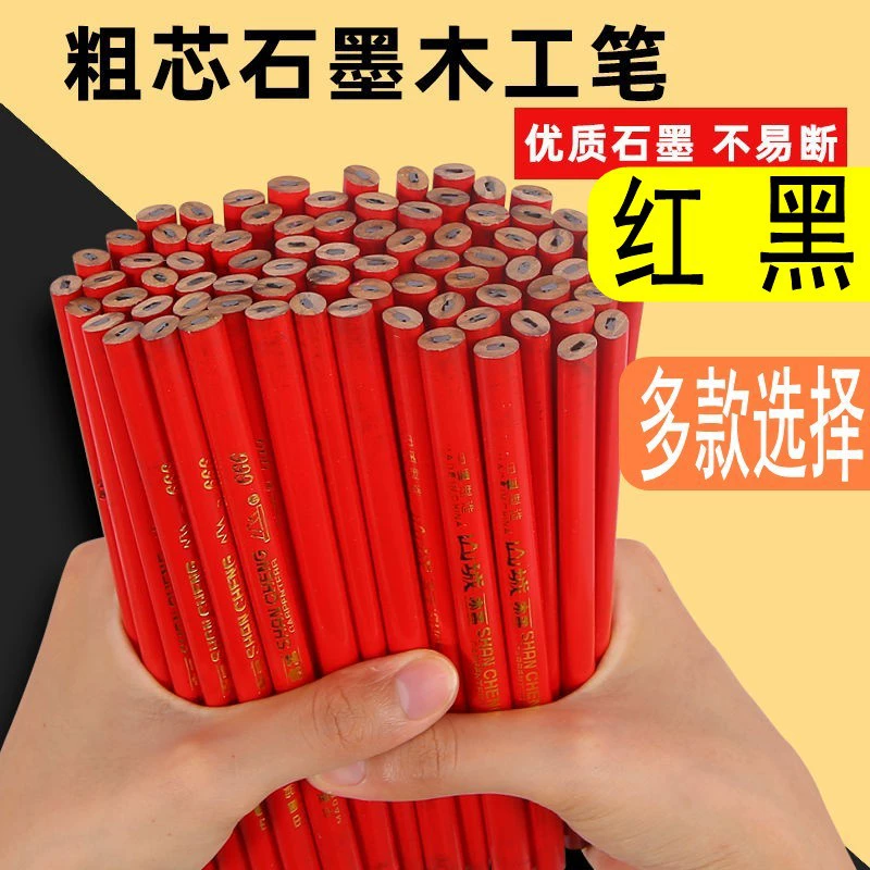 山城 666 Woodworking Pencil Score Pencil Flat Pencil Construction Pencil Woodworking Tools Hot Selling