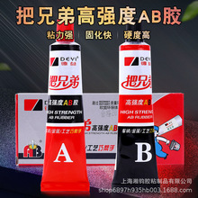 ������ֵ�J37�ߏ���AB�z���ٹ̳��z��������ľ�Ŀ����t�zˮ80g