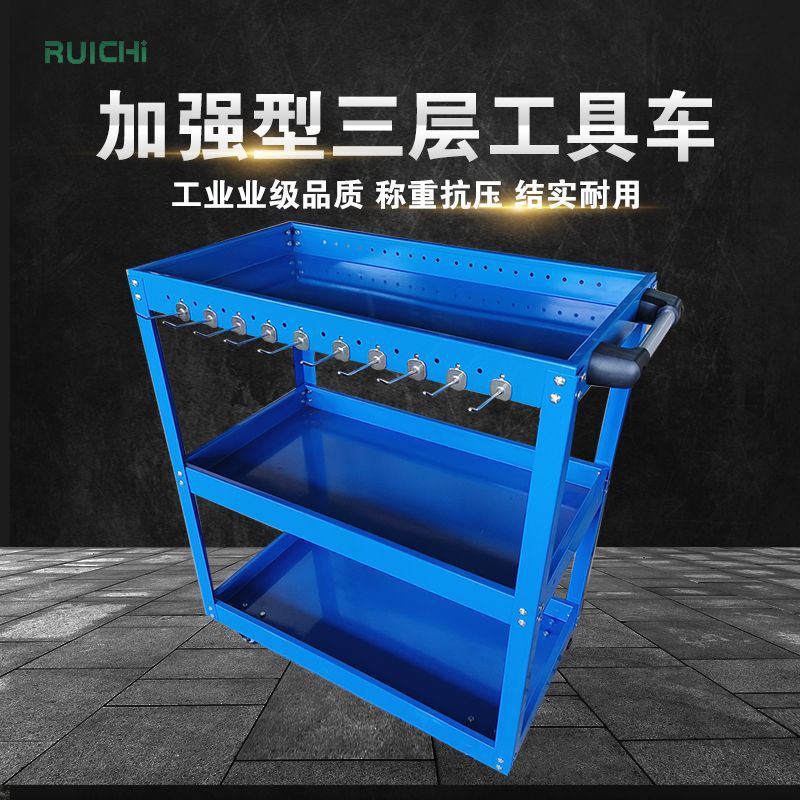 三层手推带刹车静音轮工具车烤漆喷塑加重带钩手推车