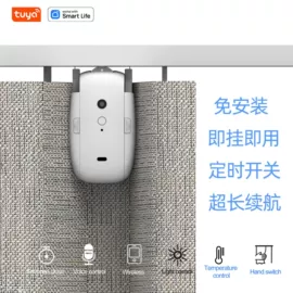 智能家居;其他家居智能;智能开关