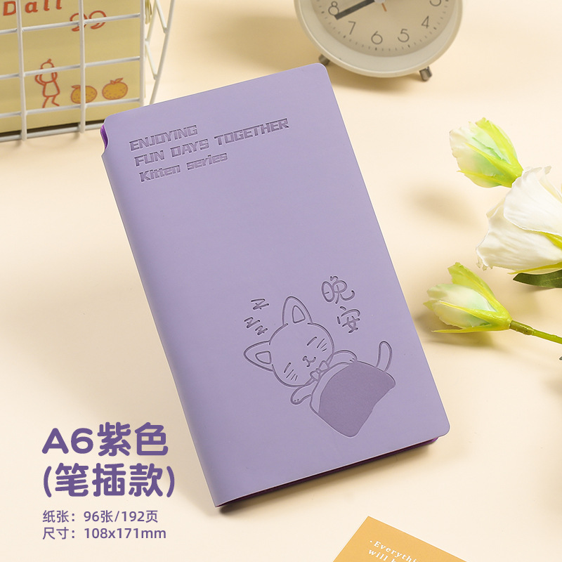 A6 줄 노트펜 삽입-보라색