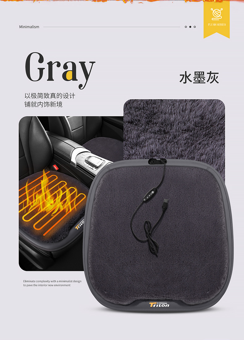 in stock wholesale winter heating car seat cushion car USB heating seat cushion speed heating 12V factory direct plush cushion