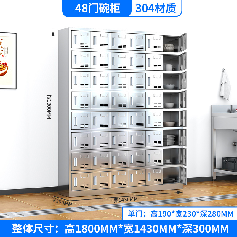 armario de acero inoxidable personal de la escuela comedor armario de platos de comedor multipuertas comedor cajas de comedor cuencos palillos armario de cubiertos armario de vestuario
