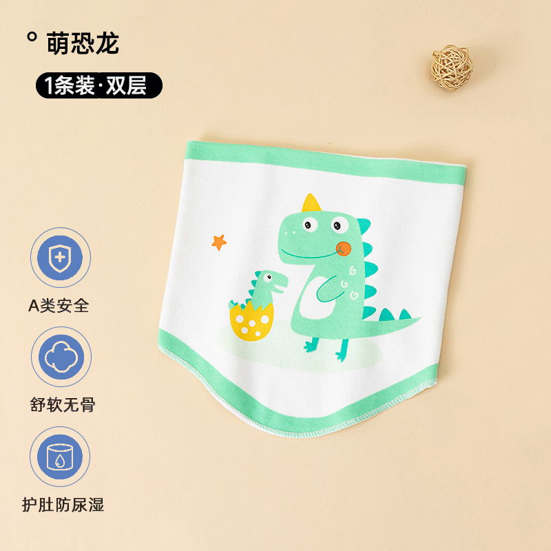 Cute dinosaur (double layer)
