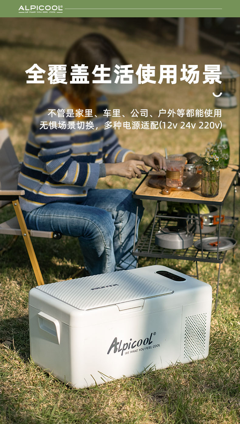 9 Ice Tiger compressor car refrigerator for both car and home use, 12v24v portable s15 dormitory mini refrigerator