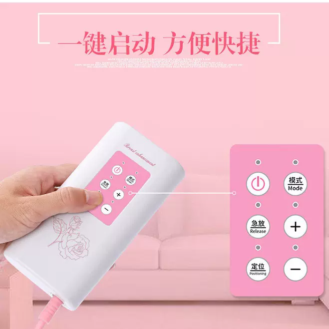 胸部按摩器家用 电动美胸仪 乳房按摩美胸器 双杯美胸仪