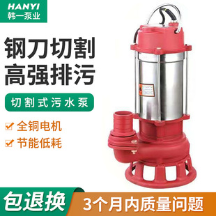 �и�ʽ��ˮ��220v�������۳�S�������ٳ�ɳ�ŝ���Ѵ������ˮ