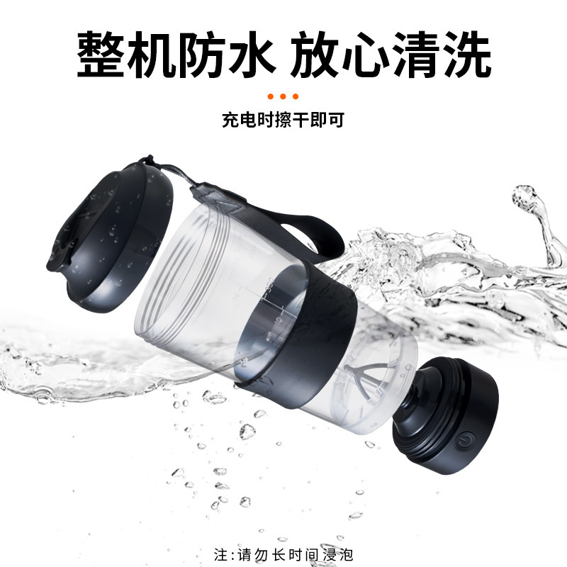 ミールリプレイスメントパウダー全自動ミキシングカップ粉ミルク電動シェイクカッププロテインパウダー充電式ポータブルウォーターカップコーヒーカップ|undefined