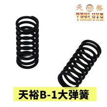 ��ԣ늄�ȥ�ۇ����󏗻�/ǰ����/���� ��ԣ������� B-1�������