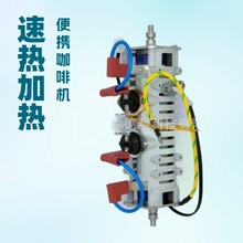 SDL速热模块意式萃取自动咖啡机金杯咖啡机即热式加热器速热发热