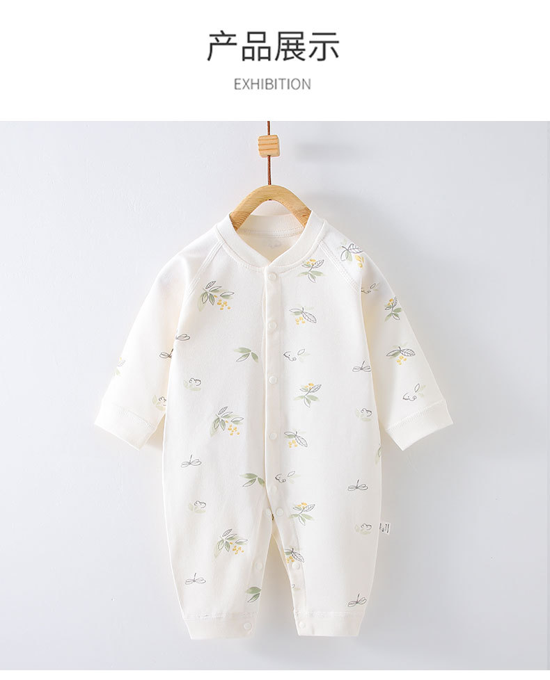 小树苗对门连体衣_11